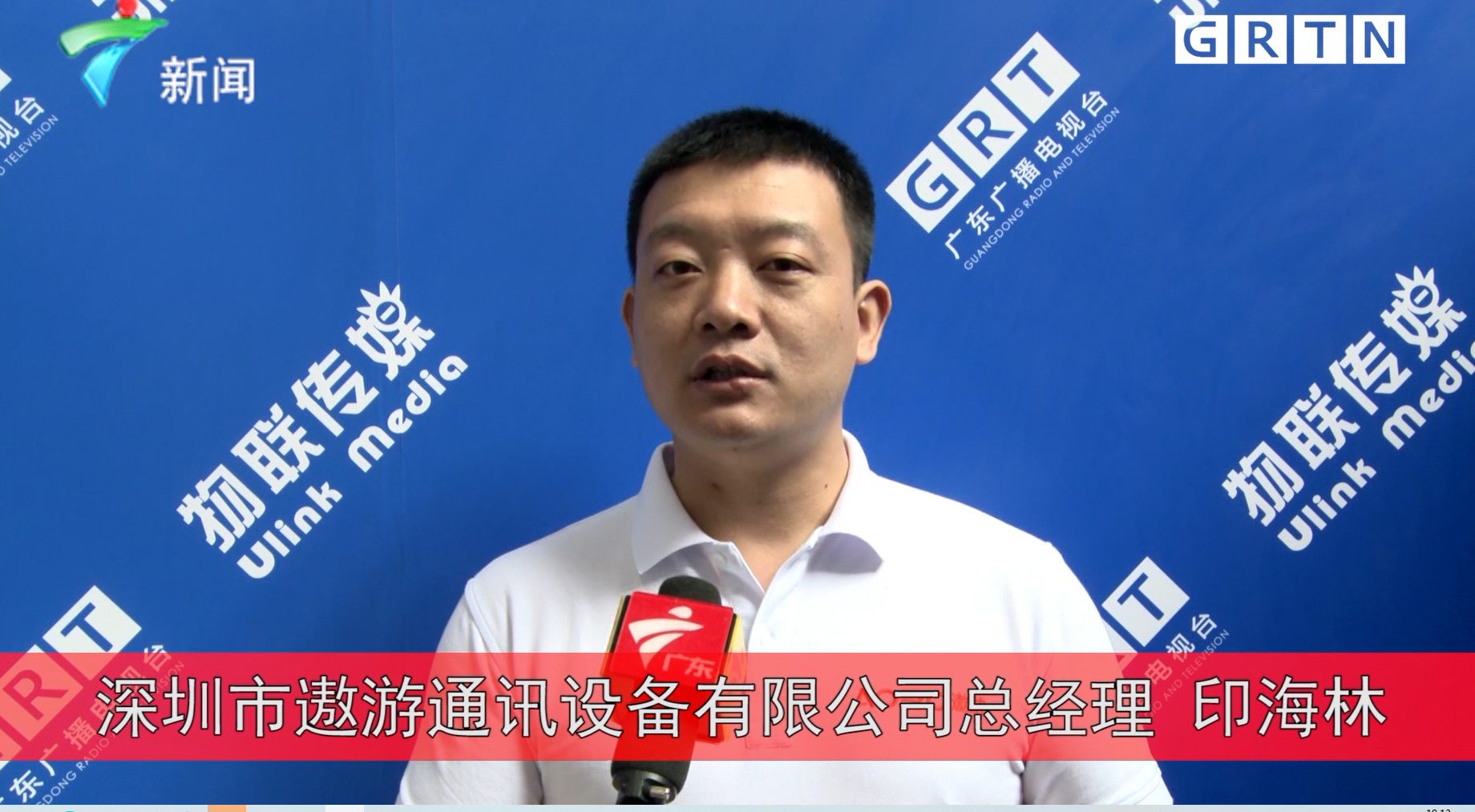 香港澳宝典大全亮相第十二届深圳物联网展广东新闻