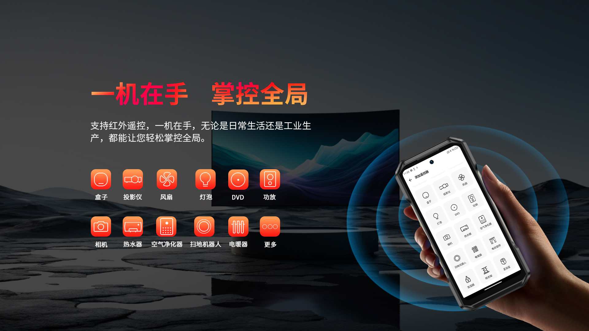 AORO A30防爆手机